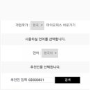 (주)씨케이클린 | *지쿱 건강식품 어디에 어떻게 좋을까요? 9탄*