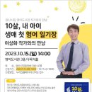 양산영어도서관 이미지