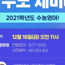 라이브에듀학원 이미지