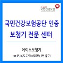 에이스보청기 이미지