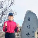 2025.03.08. 천마산 정상 일출산행과 설경 등! 이미지