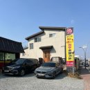 금강산숯불생고기(모범음식점) | 청도 현지인맛집 정우숯불가든 가족외식 후기