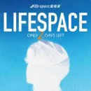 라이프스페이스