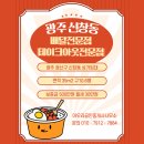 광산구-063 이미지