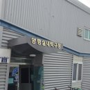 양평실내탁구장 네이버블로그