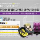 종합카시트 이미지