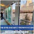 신동아인테리어 이미지
