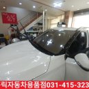 토탈자동차용품점 이미지