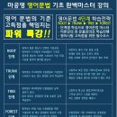 영어(기초) 이미지