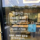 강창구찹쌀진순대 신내점, 중랑구훠궈의 새로운 강자 가 등장했다..!