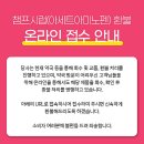 챔프 이미지