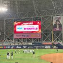 대전유천초등학교 | 고척 전승 후기 ✌️