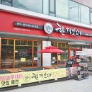 한끼맛있다 이미지