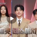 성리 mbn인스타 이미지