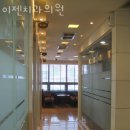 이젠치과의원 이미지