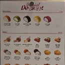 디저트39구미역점 이미지