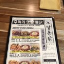 노랑통닭 안양석수점 이미지