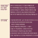 주식회사 에코프렌즈 이미지