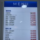 대천로 67번길 | 해운대남자머리 블루클럽 해운대점 세련된 염색 펌 후기 및 주차