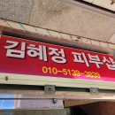 낙동대로249번길 이미지