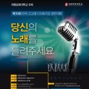 계명피아노음악학원 이미지