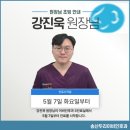 두리이비인후과의원 이미지