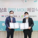 미건종합건설