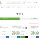 윈스펙에서 NCS 직업교육 듣고 공기업 취업 준비! (교육 후기)