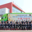 대전충남양돈농협 포크빌 축산물공판장 이미지