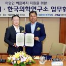 의료법인 지원의료재단 이미지