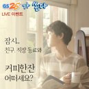 힐링리테일 이미지