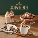 이디야성수아카데미점