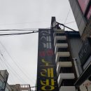 신세계퓨전노래방 네이버블로그