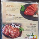 동산참숯갈비 이미지