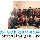 두우현 이미지