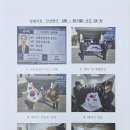 동해장례의전