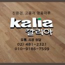(주)마루물류 이미지