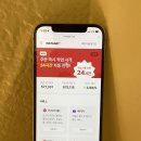 좋아요 | 인스타그램 팔로워 늘리기 좋아요 셀프 후기