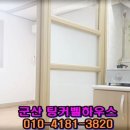 나운목욕탕 이미지