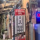 이가돈가 이미지