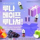 이베이프 이미지