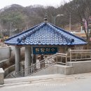 약수탕 | 청송 달기약수탕 원탕 중탕 천탕 상탕 꿀팁 주차 후기