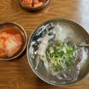 단골맛집