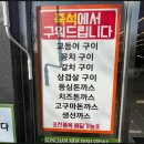 손찬반찬백화점만촌본점 | 김포반찬배달 편리한 손찬반찬백화점 김포장기점 추천!