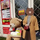 곰돌이노래연습장 이미지