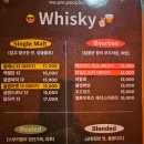 소셜메이커스 | 강동구 길동 혼술바 피플즈에서 위스키,칵테일,맥주! 길동역 근처 이색적인 소셜 술집