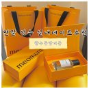 머뭄3-4나동 | 연말 성수동 데이트코스 향수공방 머뭄 원데이클래스 향수만들기 솔직후기