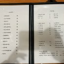 송자(일식)