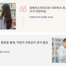 휴베이스 행복약국 이미지