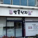 운집정